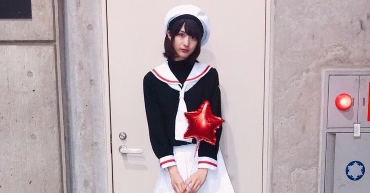 年3月3日 結局 土生瑞穂の日記 見境騎士 Note