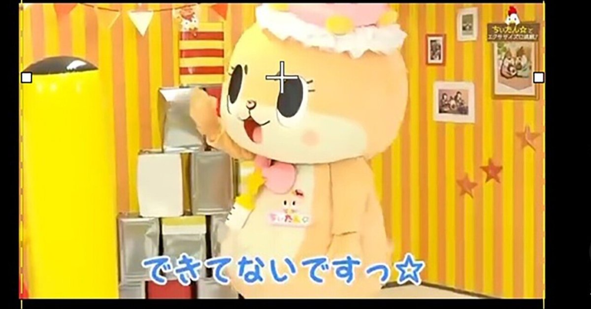 ちぃたん⭐︎ ゆるキャラトレカ YC-295 2025年最新】ちぃたん カードの人気アイテム - メルカリ