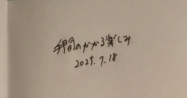 ❣️Ruby ❣️ページ SaleheBemburyXTheCrocsSaruClog