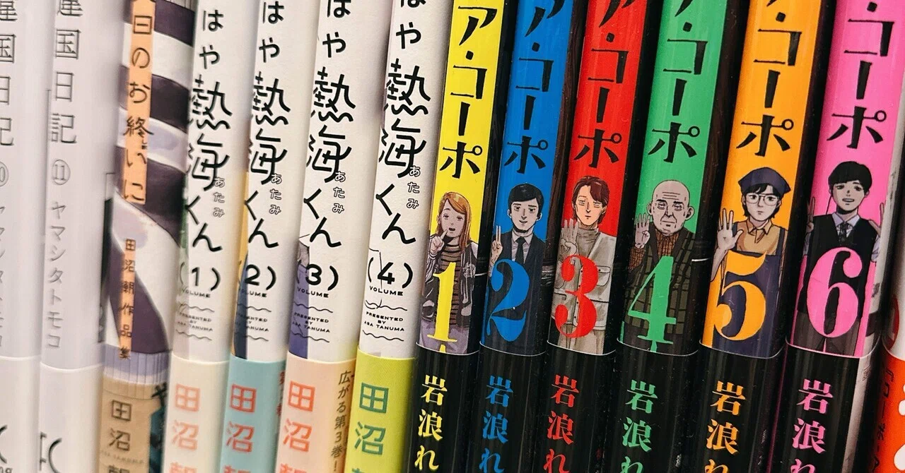 おすすめの漫画あります？」①｜こりん
