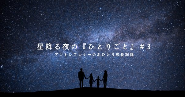 やる”一択で。｜向井ゆき