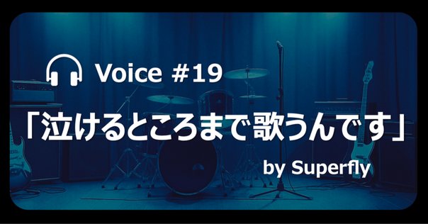 邦楽 Acoustic Soul 2014-2024 Amazon.co.jp: Acoustic Soul