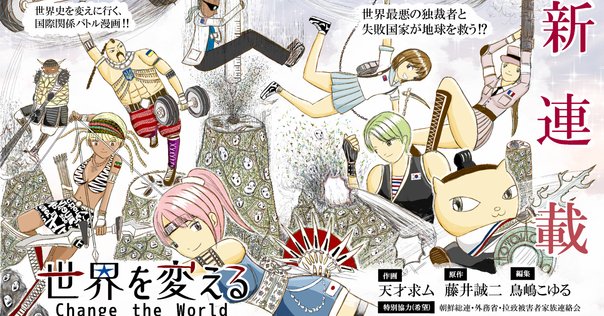 西遊記（斉藤洋） -児童書紹介｜うみうみうし