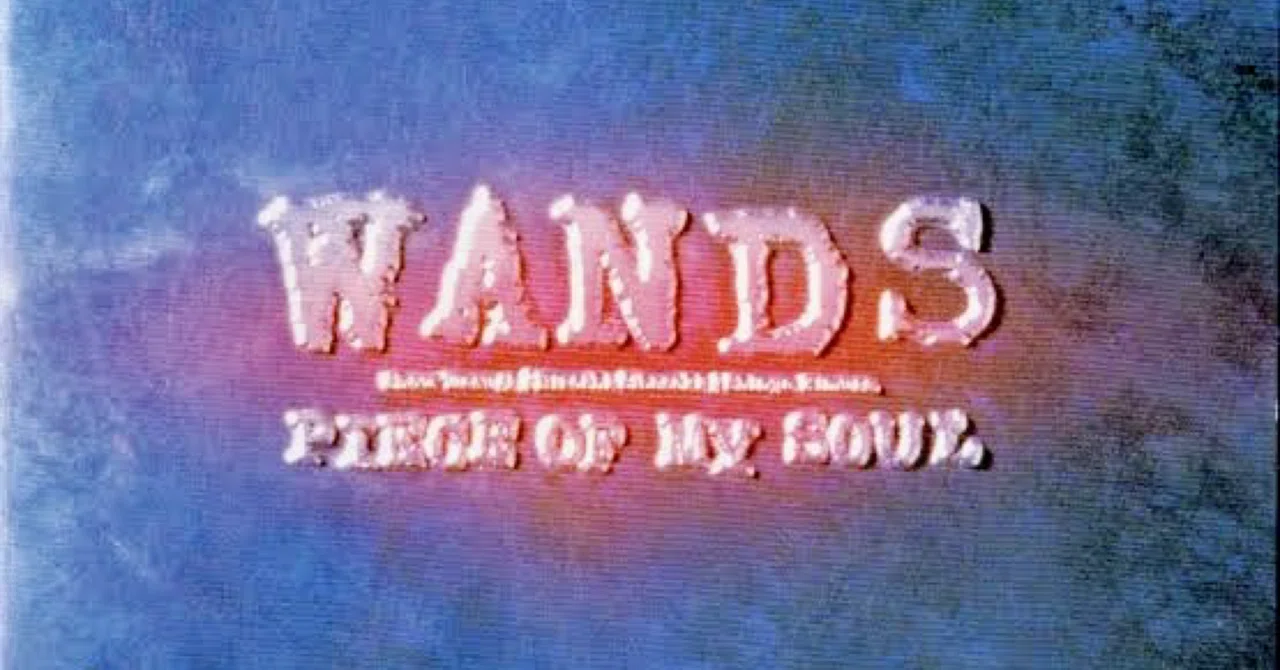 WANDS『PIECE OF MY SOUL』：Nirvanaへ誘った、GRUNGEの魂｜かずまっち