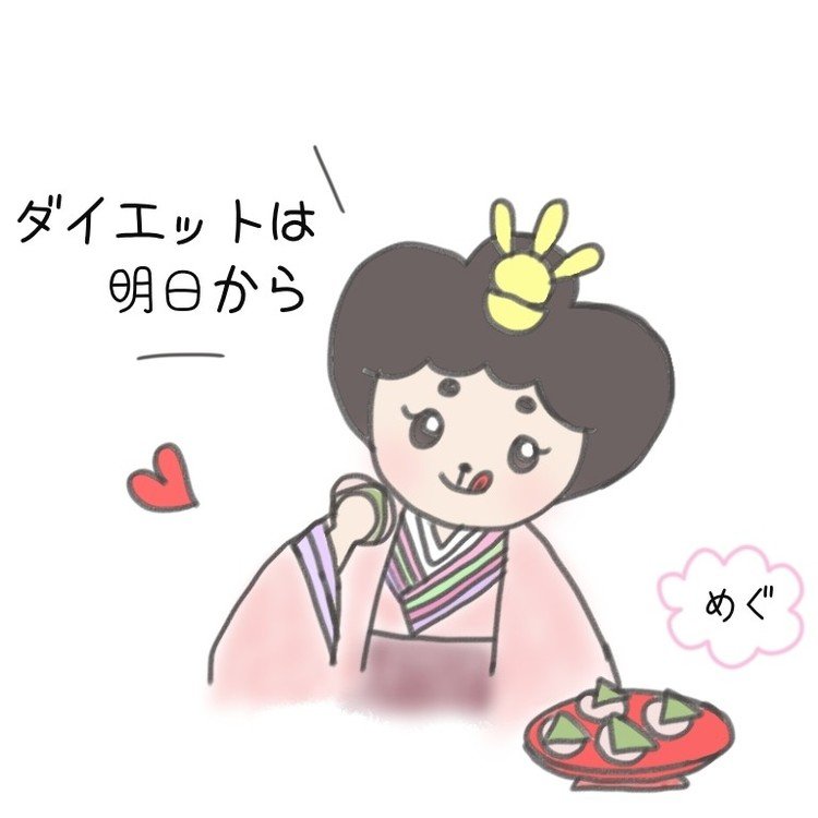 ひなまつり🌸桜餅が美味しかった🤤