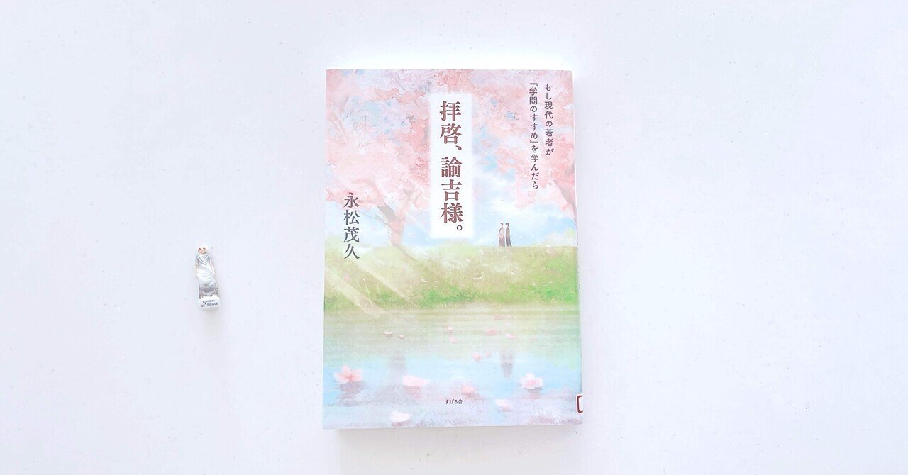 小島直記伝記文学全集  第１３巻 /中央公論新社/小島直記（単行本） 小島直記 | 著者プロフィール | 新潮社の電子書籍