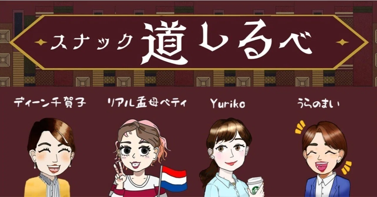 めめカナダなぜ