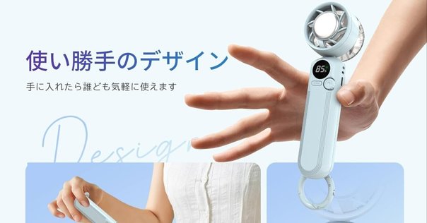 レビュー】ネッククーラー 冷却プレート 2025革新型・一台3役