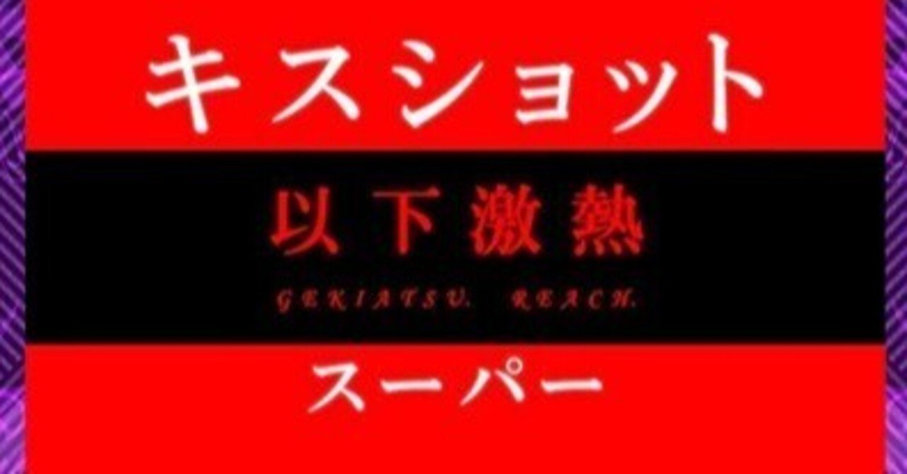 【中古】 本当にあった笑える話〈閲覧注意〉身の毛もよだつ怖い話/ぶんか社 中古】 本当にあった笑える話〈閲覧注意〉身の毛もよだつ怖い話