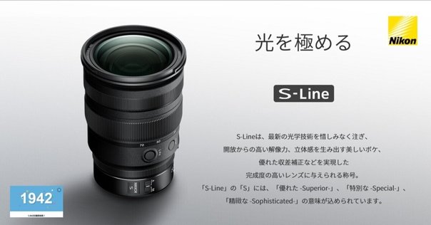 Nikon対応 ズームレンズ 初心者サポート付きアダプター付き！サードパーティ製 Nikon（ニコン）Zマウントの神レンズ16選！純正・サード