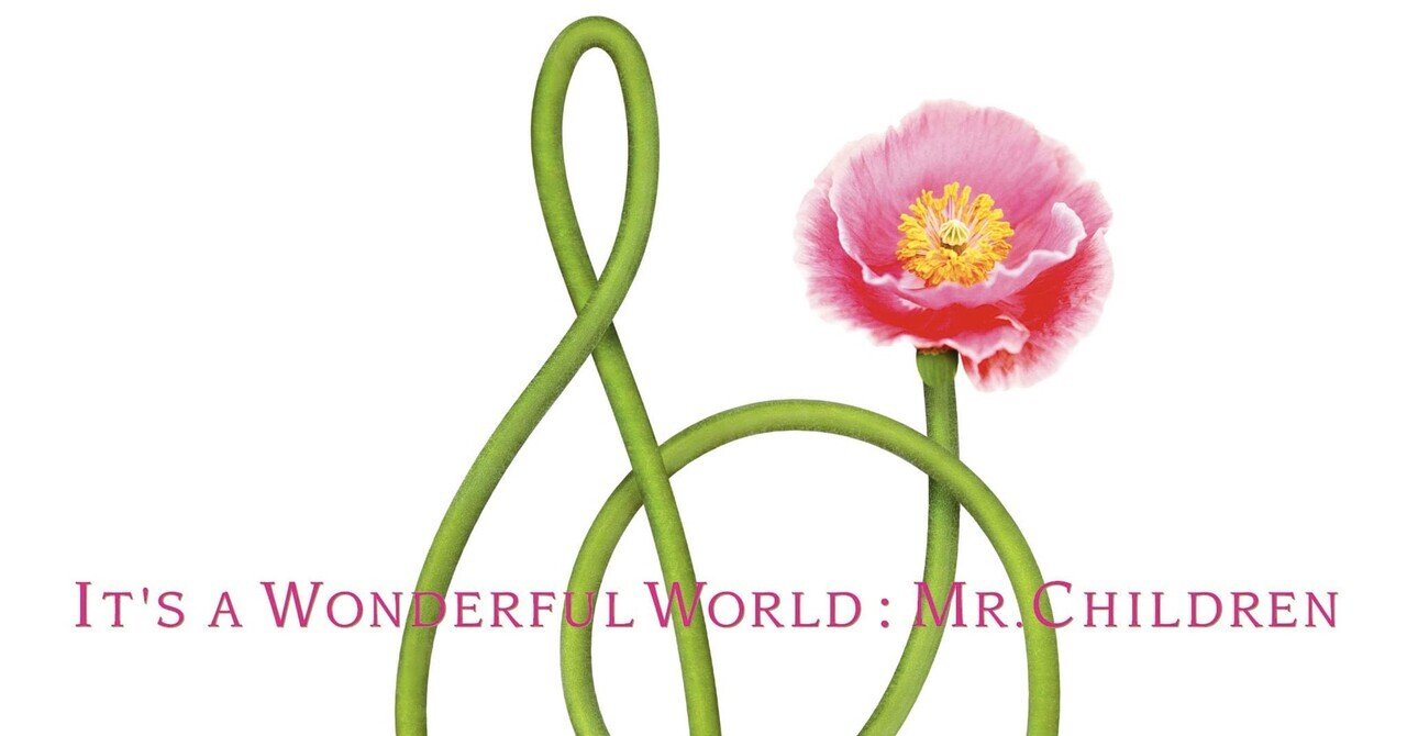 Mr.Children　IT'S A WONDERFUL WORLD　ポスター Mr.Children◇IT'S A WONDERFUL WORLD非売品チラシの通販 by