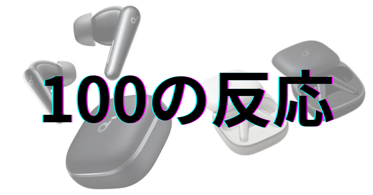 soundcore Liberty 5 ワイヤレスヘッドホン　動作確認済 Anker Soundcore Liberty 5 パールホワイト | パソコン工房