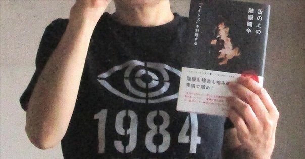 イギリス初心者向けの事典？（書評：「イギリス文化入門（第一版
