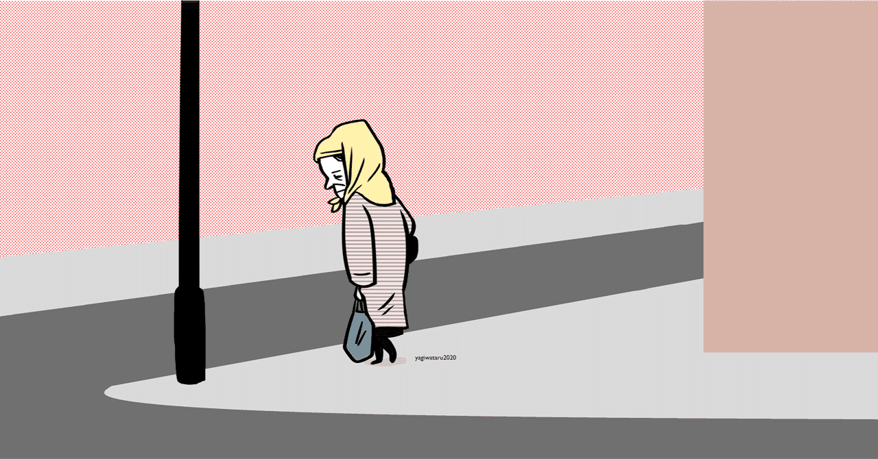 わからないのにわかった気になる日々 ヤギワタル Note