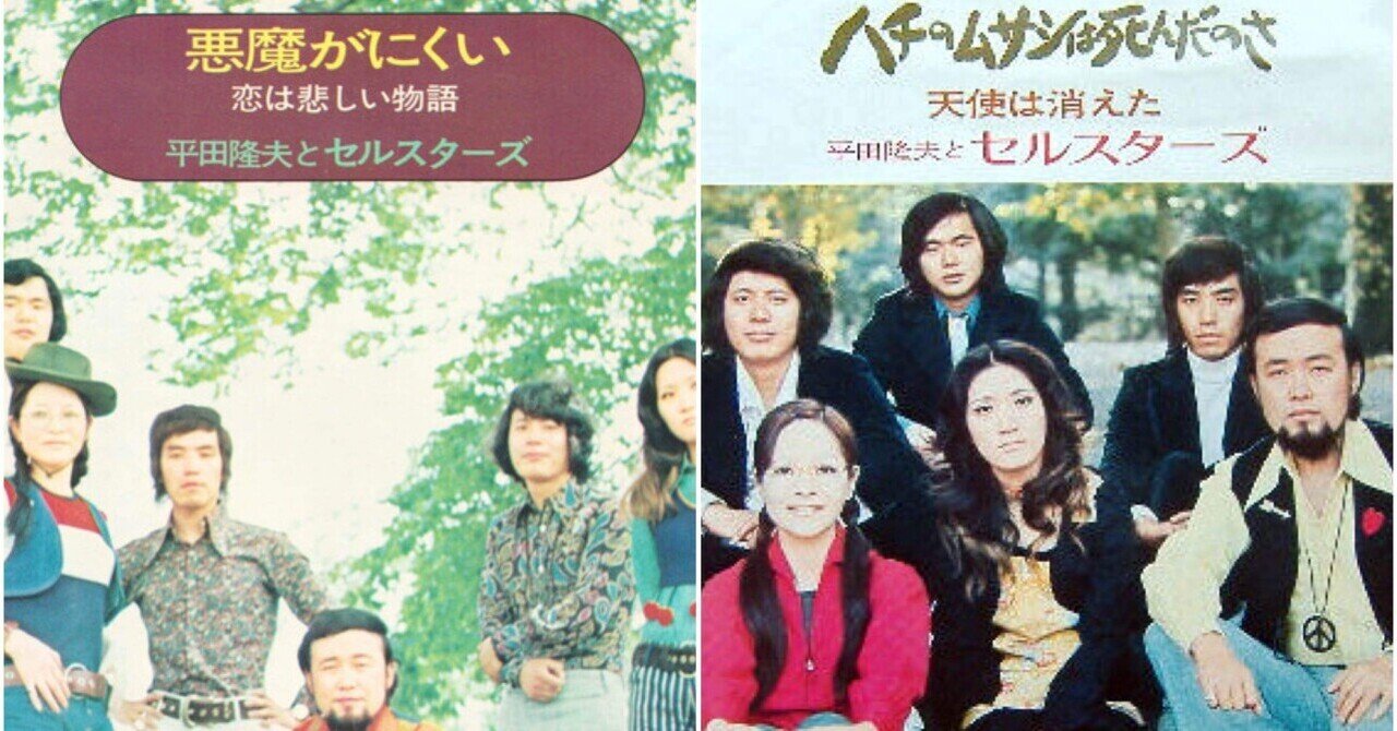 Songs for Today's Birthday 1/11 - Yukiko Haneda｜apd19506070