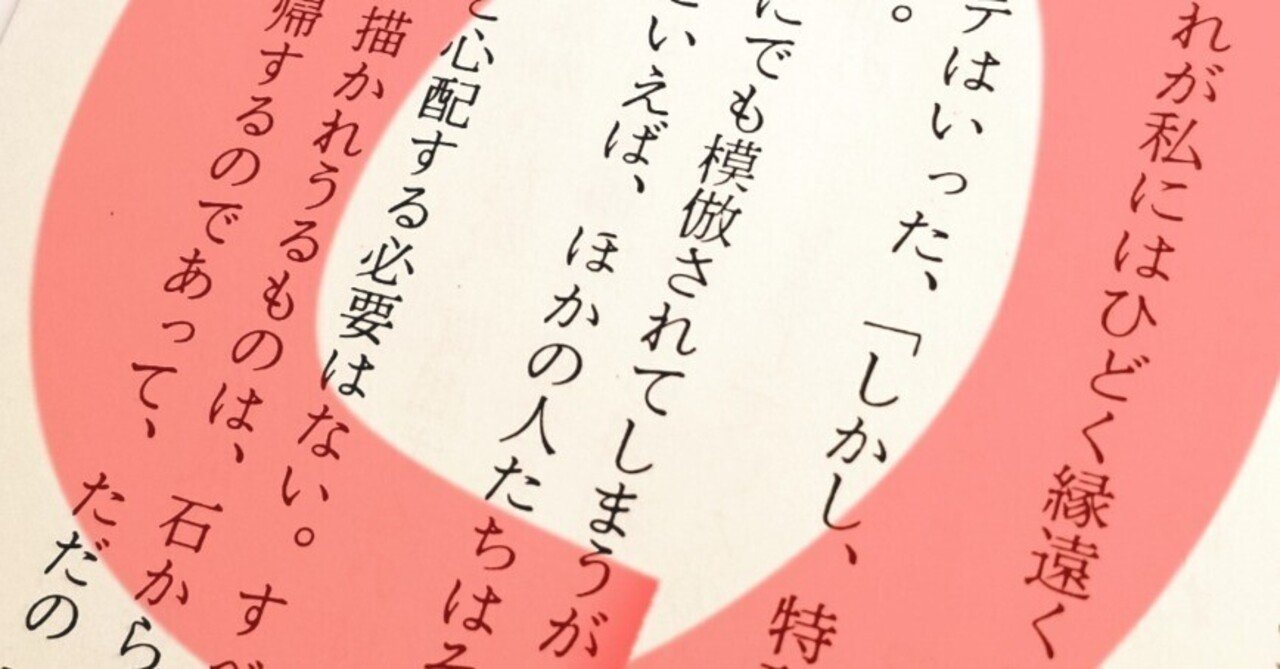 for serendipity1440「一般的なものに留まっているかぎりは、誰