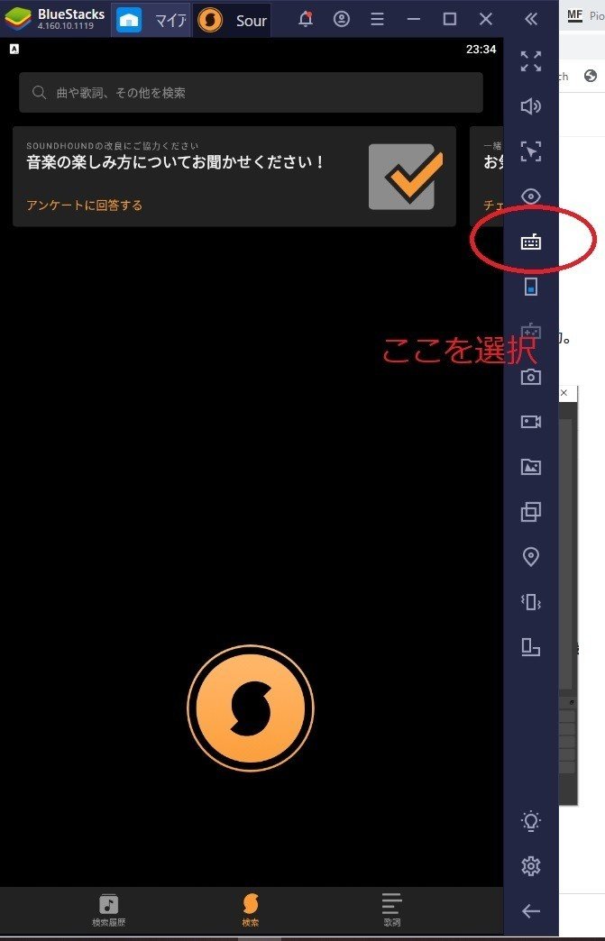知ってると役立つ、アニソンDJ配信byココチ「ん」～その2