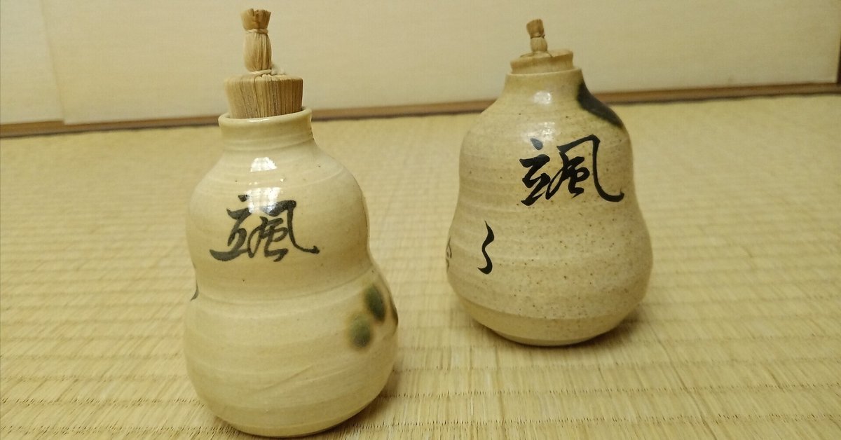茶道具 振り出し 茶箱、盆、野点篭,茶碗・振出・茶巾筒 三点セット のご