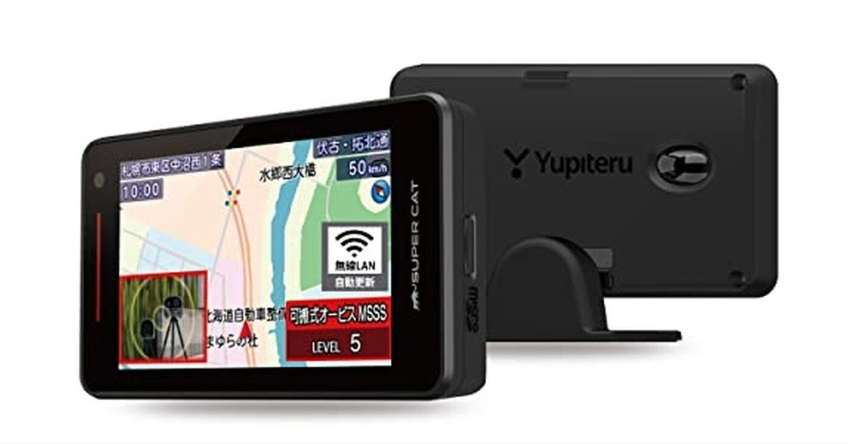 Amazon.co.jp限定】 ユピテル(Yupiteru) MSSS対応レーザー光