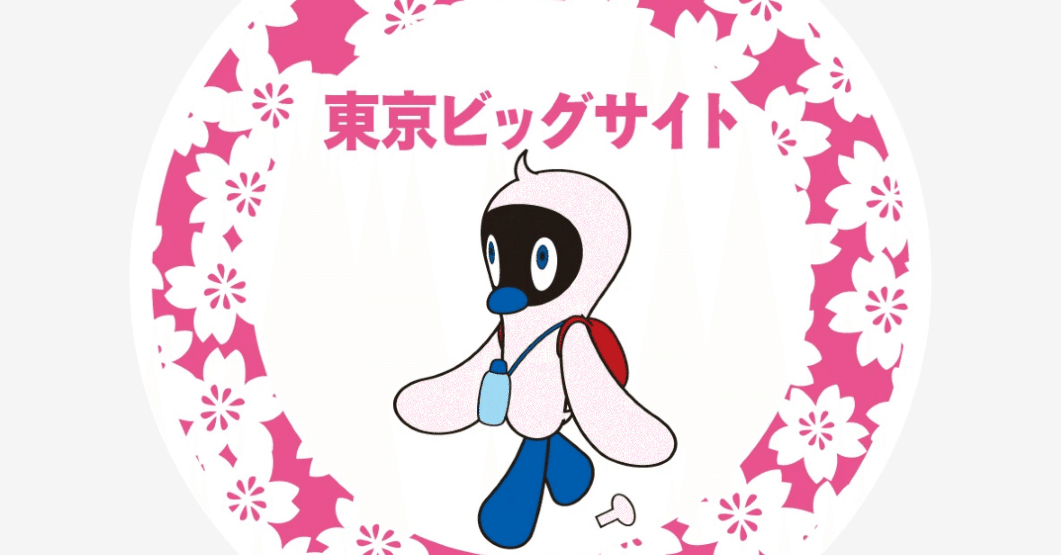 東京ビックサイト駅(ゆりかもめ)｜駅スタンプマスター🚃エキタグ