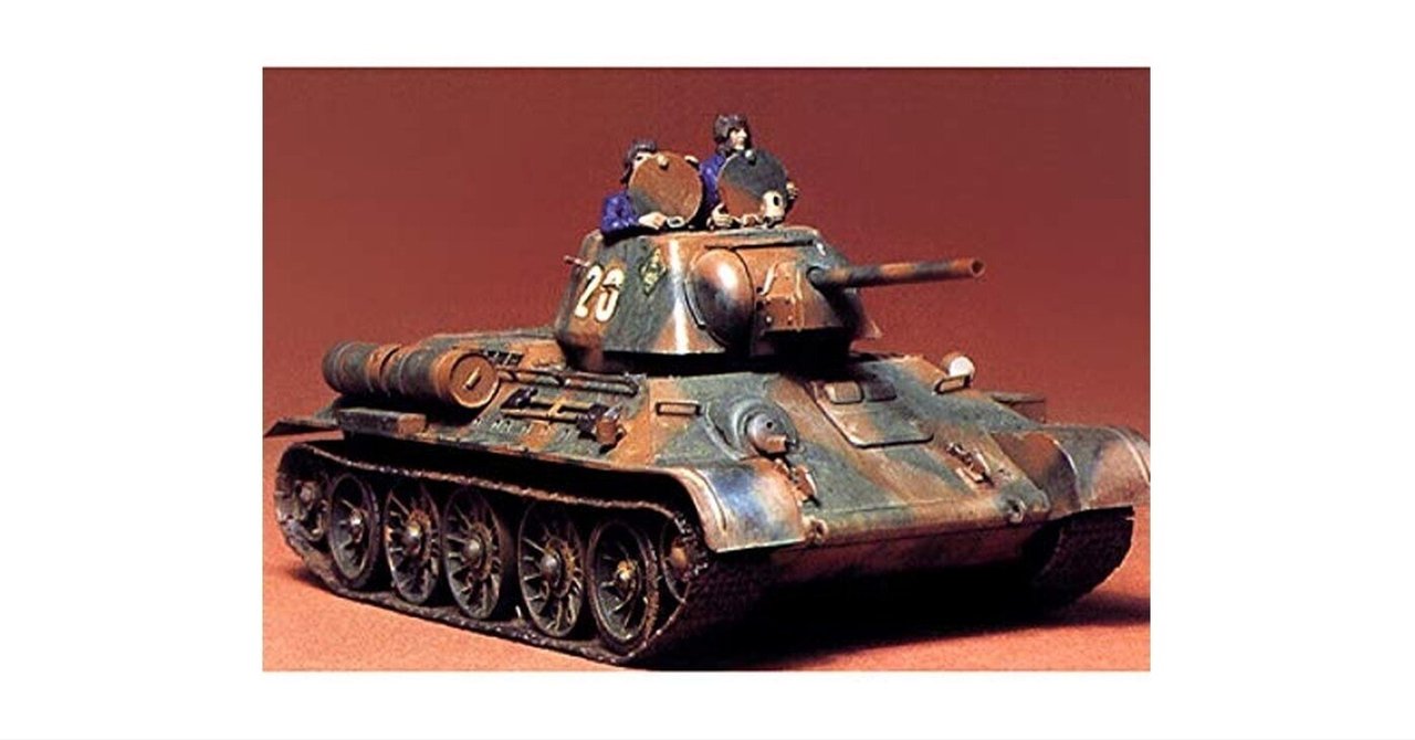 タミヤ 1/35 ミリタリーミニチュアシリーズ No.59 ソビエト陸軍