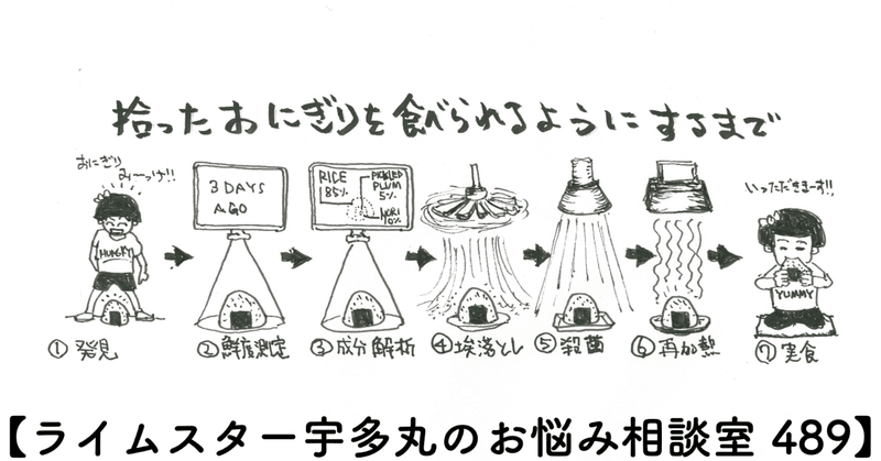 ☆t☆様　相談ページ 漫画『DOG SIGNAL（ドッグシグナル）』44話目2/4 年齢も犬種も