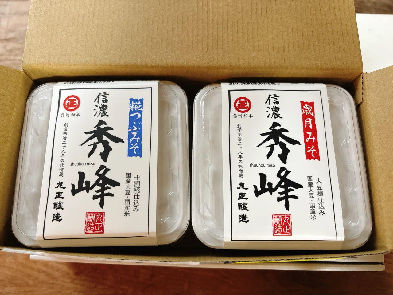 株主優待】6月は株主優待のラッシュです。大和ハウス工業の株主優待が