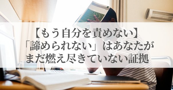 「CAN'T HURT ME削られない心、前進する精神」デイビッド・ゴギンズ CAN'T HURT ME（キャント・ハート・ミー） 削られない心、前進