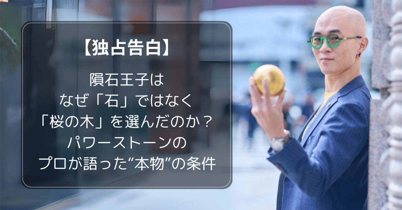 隕石と思われる石　パワーストーン aca28dbf23f30f8d6e82d877e58dea