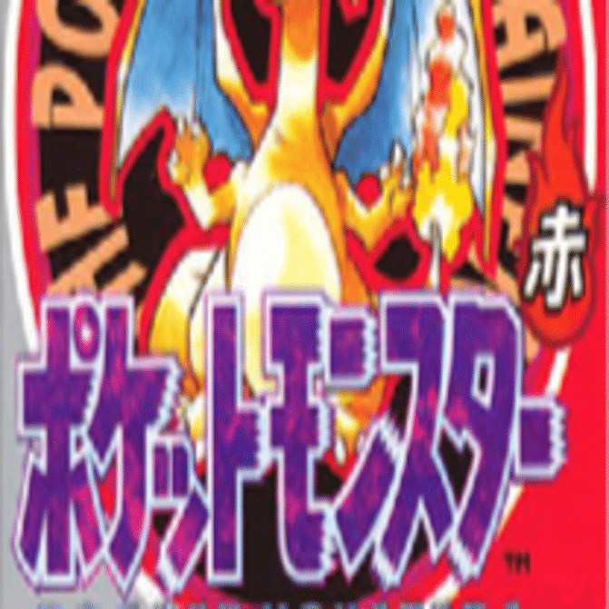 ポケモン赤緑】 完走した感想 解説〜当時は手探りの、初代ポケモン攻略