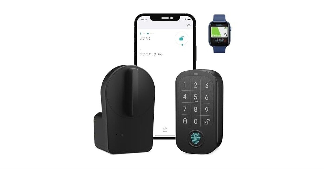 キャンディハウス　スマートロック SESAME ５＋ 指紋認証パッド Amazon.co.jp: 【上位モデル】CANDY HOUSE キャンディハウス