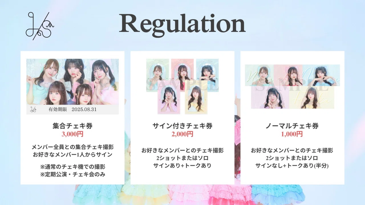 20250718 LilyS/ash 無銭単独ライブ〜リリスラはじめてみませんか