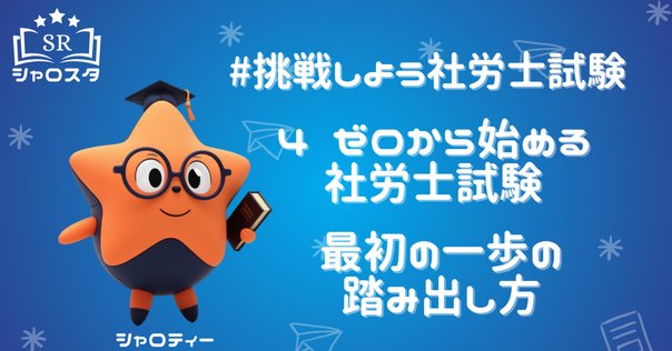 資格の大原 社労士 inアドバンス16 テキストのみ 2024年度版 資格の大原 社労士 inアドバンス16 テキストのみ 2024年度版