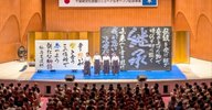 池田健一 池田けんいち｜note