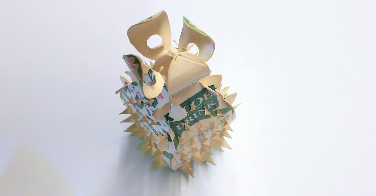 牛乳パック アートも作っています これは サボテン をイメージして作った バックでガーデニング 作品のひとつです サボテンはトゲトゲしているのに 可愛らしい花が咲くところが魅力ですネ たいら礼子の造形開発室 Note 牛乳パック アートも作っています これは サボテン をイメージして作った バックでガーデニング 作品のひとつです サボテンはトゲトゲしているのに 可愛らしい花が咲くところが魅力ですネ たいら礼子の造形開発室 Note
