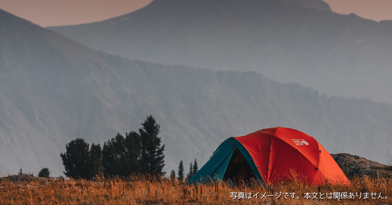 テント ワンタッチ キャンプ UVカット 設営簡単 3~4人用 撥水加工 全