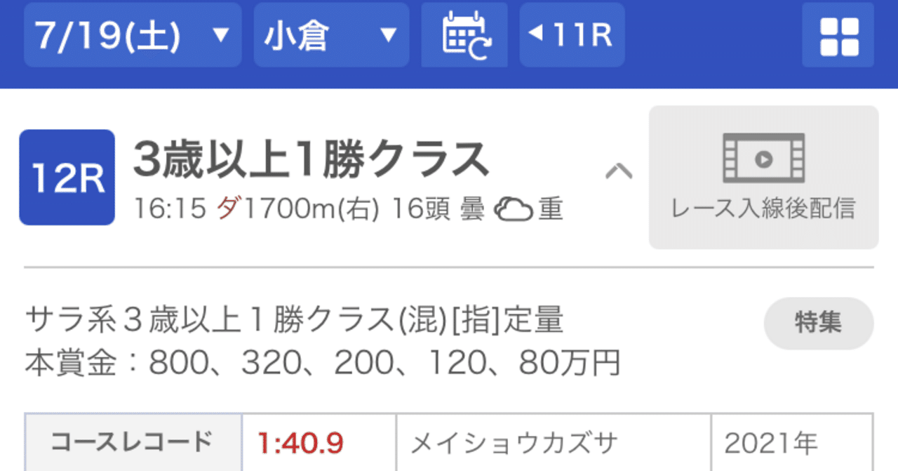 ▲3月22日から7月頃まで全て削除予定▲！11点！ Excelとコラッツ予想の2｜Uncle+K