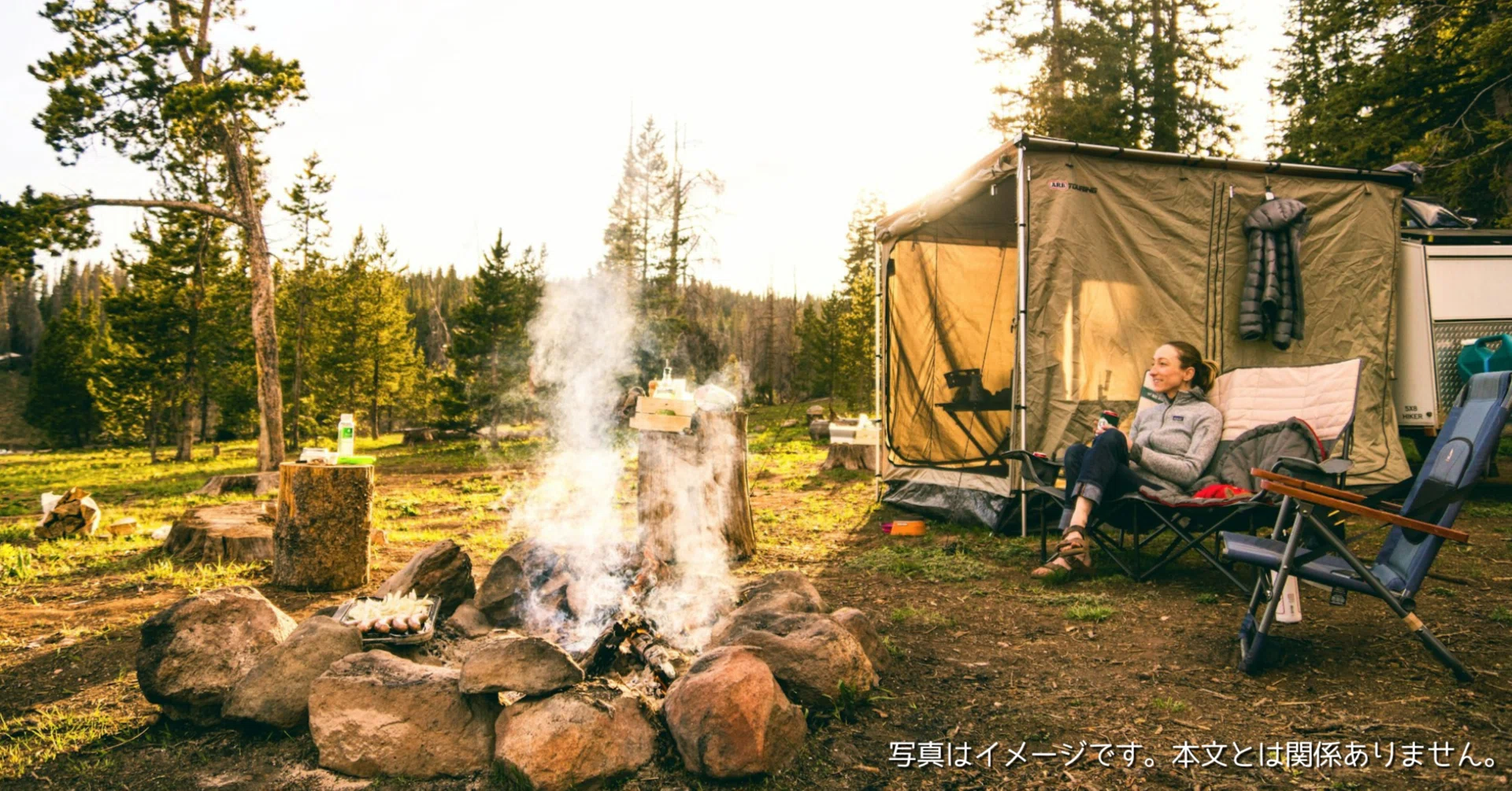 VILLEYはどこの国のブランド？テントタープ・天幕・サンシェルター