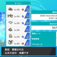 ポケモン剣盾 サイドチェンジと縦横の話 ダブルバトル Noios Note