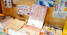 小説　90冊セット　東野圭吾　湊かなえ　宮部みゆき…  まとめ売り　セット 小説 90冊セット 東野圭吾 湊かなえ 宮部みゆき… まとめ売り