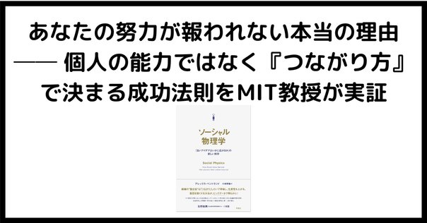 影響力の科学　ダイレクト出版 影響力の科学 ビジネスで成功し人生を豊かにする最上のスキル