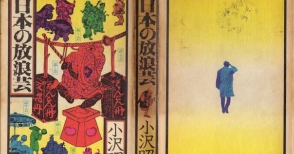 〇空耳アワー辞典～最新版発刊｜Soul Searcher
