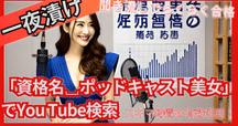 近刊『マイクロ波工学 第4版』訳者序文公開｜森北出版
