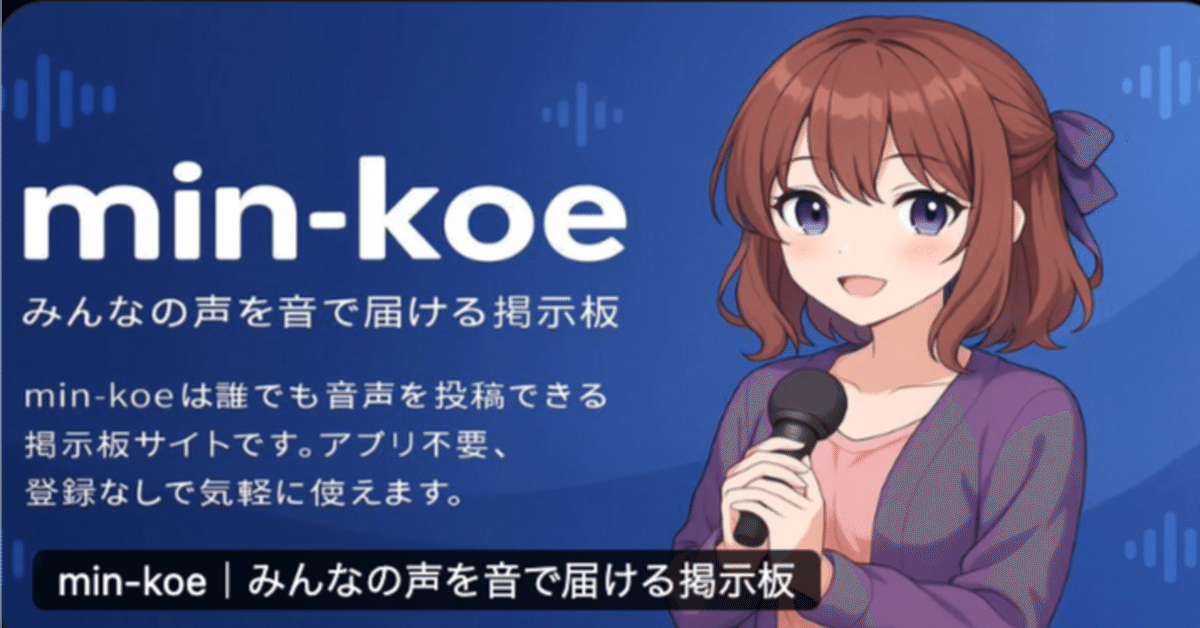 誰にも言えなかった気持ちを聴くPC☘ChatGPT＆Office搭載安心セット 誰にも言えなかった気持ちを聴くPC☘ChatGPT＆Office搭載安心