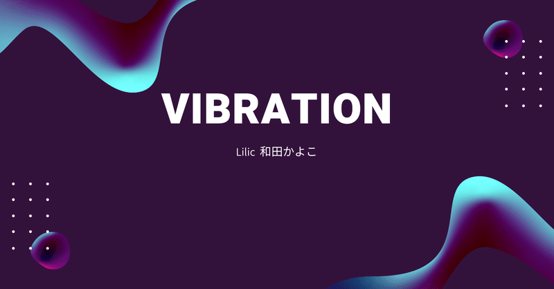 Vibration