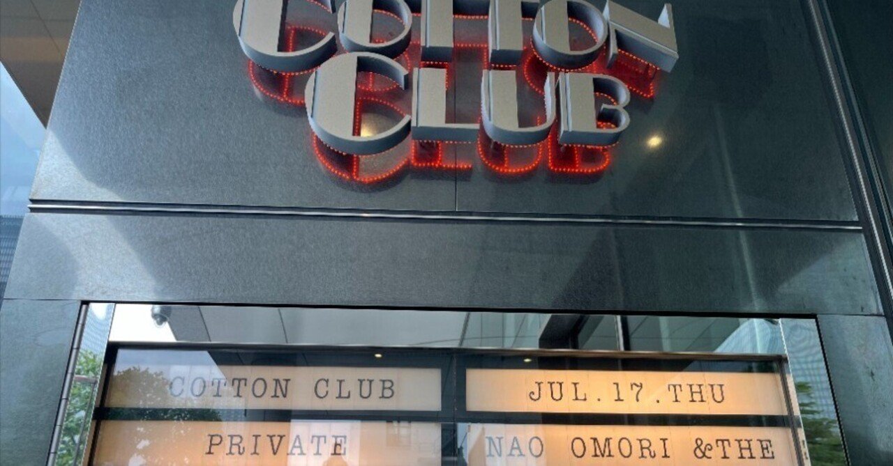 中森明菜 ALDEA Bar at Tokyo 2025 (2025年7月）｜オーチャード