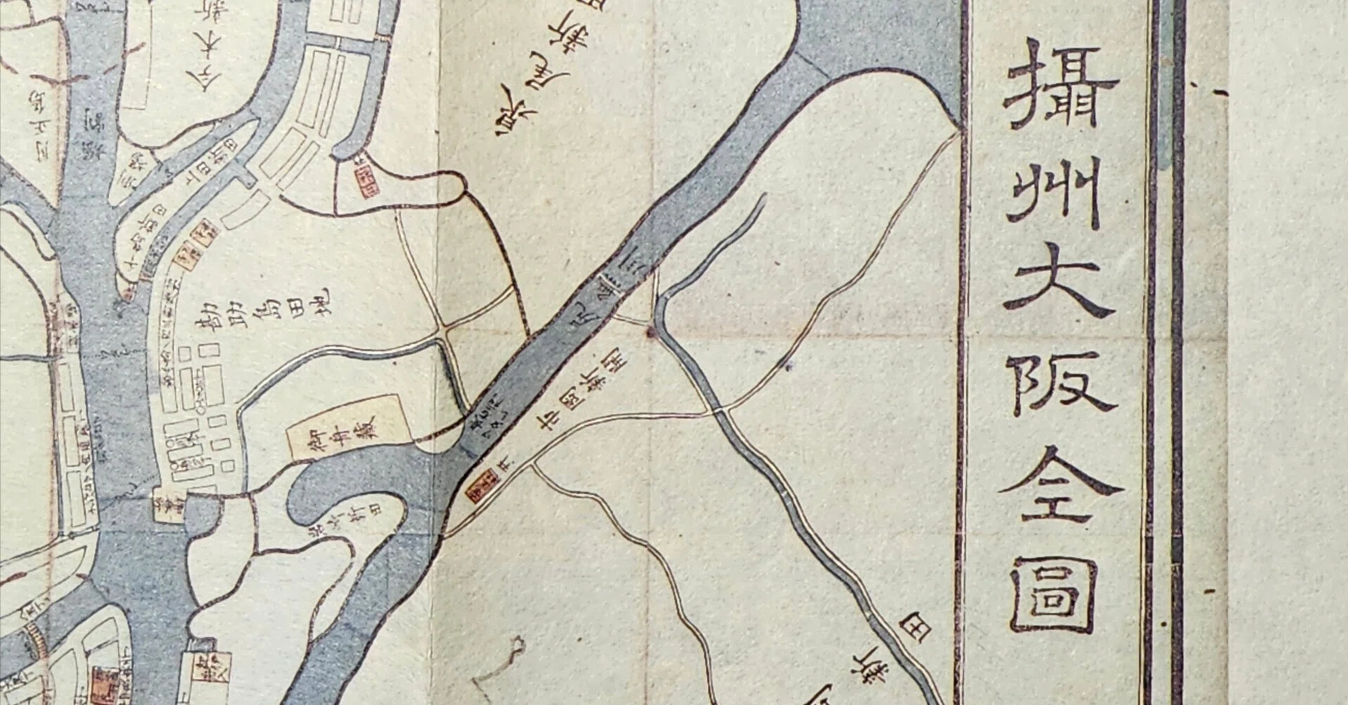 摂州大阪全図｜大阪の街道を歩く