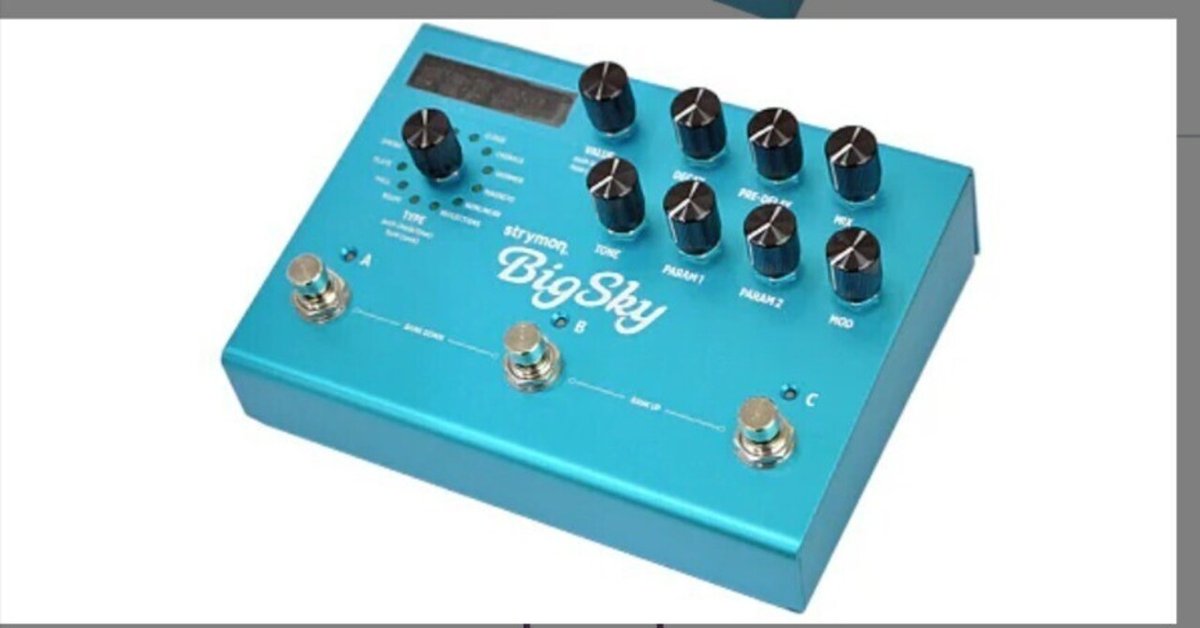 🎛 #012 STRYMON ( ストライモン )BigSky Reverb｜Maggie