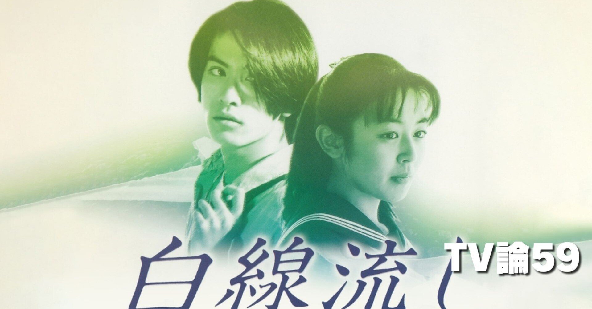 DVD 人間・失格-たとえばぼくが死んだら- 人間・失格 ーたとえばぼくが死んだらー レンタル落ち 2209-1607◇DVD 人間・失格  たとえばぼくが死んだら 全4巻セット 赤井英和/堂本光一/堂本剛 レンタル版 【レンタル落】 人間・失格 DVD 全4巻 赤井英和 桜井幸子 堂本光一 堂本剛