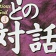天国の魂は妊娠9週間にママのお腹に宿ります 悪阻の原因についての考察 gg Note 天国の魂は妊娠9週間にママのお腹に宿ります 悪阻の原因についての考察 gg Note